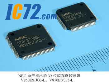 ic72新闻中心