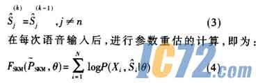ic72新闻中心