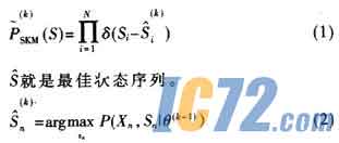 ic72新闻中心