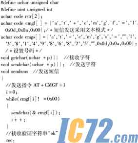 IC72新闻中心