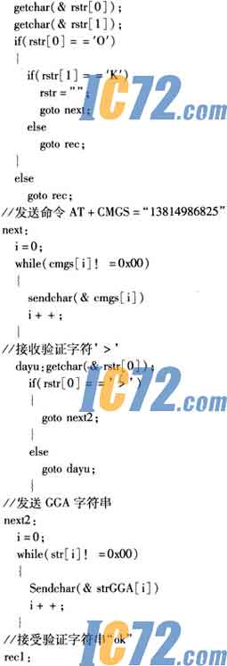 IC72新闻中心
