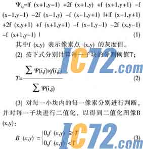 IC72新闻中心