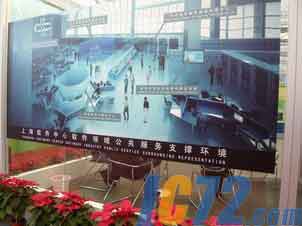 IC72新闻中心