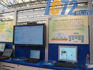 IC72新闻中心