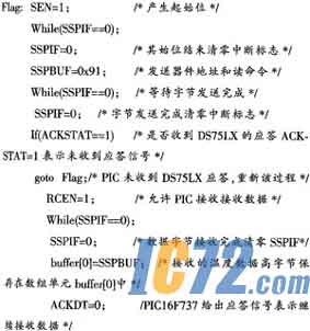 IC72新闻中心