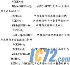 IC72新闻中心