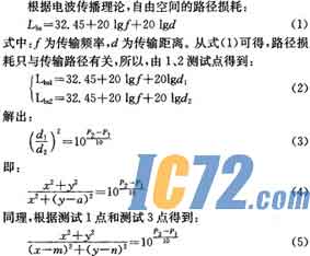 IC72新闻中心