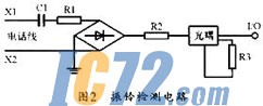 ic72新闻中心