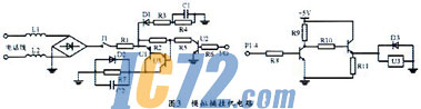 ic72新闻中心