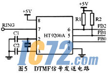 ic72新闻中心