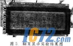 IC72新闻中心