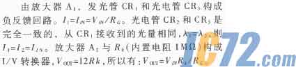 ic72新闻中心