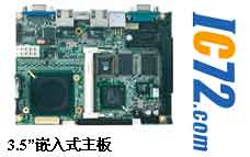 ic72新闻中心