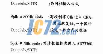 ic72新闻中心