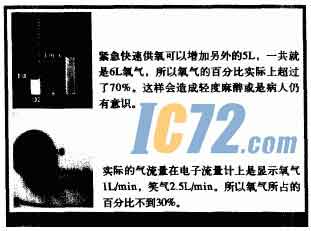 ic72新闻中心
