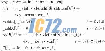 ic72新闻中心