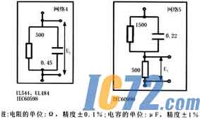 IC72新闻中心