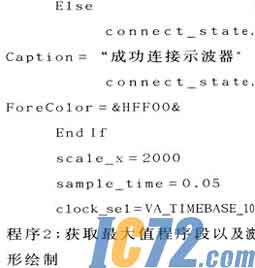 IC72新闻中心