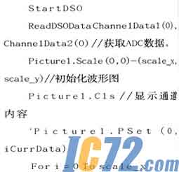 IC72新闻中心