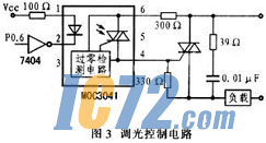 ic72新闻中心