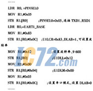 ic72新闻中心