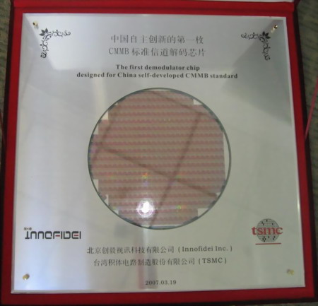ic72新闻中心