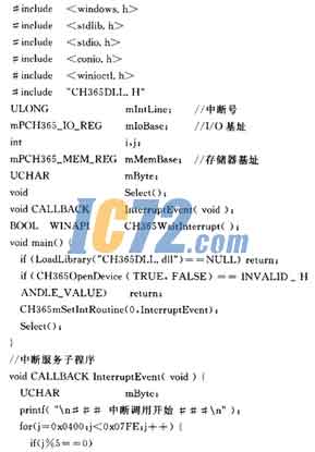 ic72新闻中心