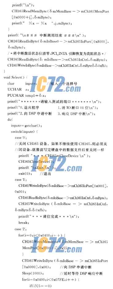 ic72新闻中心