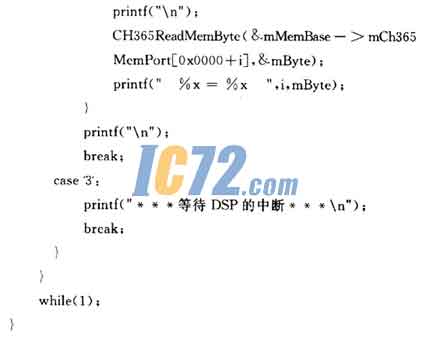 ic72新闻中心