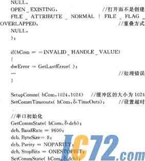 IC72新闻中心