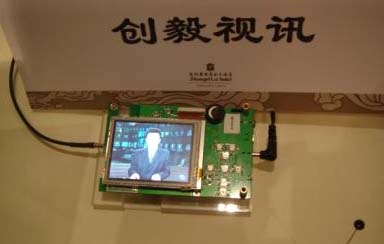 ic72新闻中心