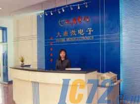 ic72新闻中心