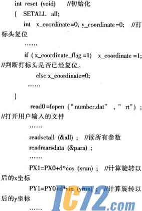 IC72新闻中心