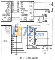 ic72新闻中心