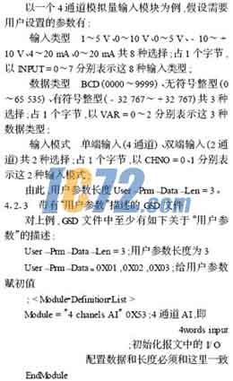 ic72新闻中心