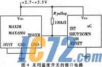 IC72新闻中心