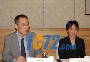 ic72新闻中心