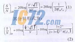ic72新闻中心