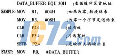 ic72新闻中心