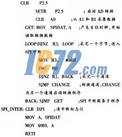 ic72新闻中心