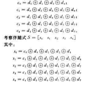 ic72 存储设计