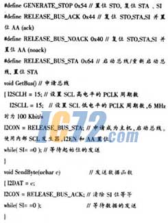 ic72新闻中心