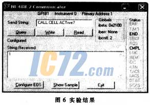 ic72新闻中心
