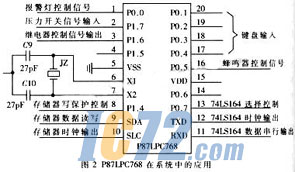 ic72新闻中心