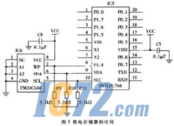 ic72新闻中心