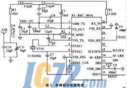 ic72新闻中心