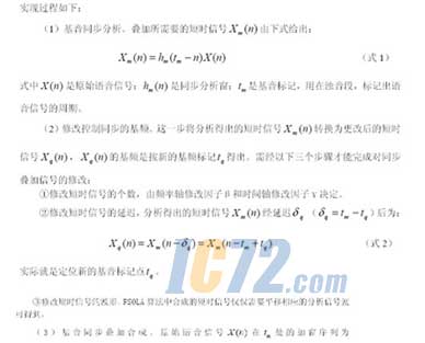 ic72新闻中心