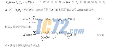 ic72新闻中心