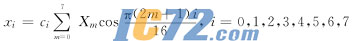 ic72新闻中心