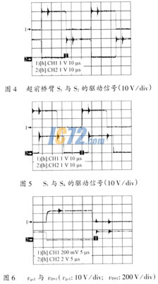 ic72新闻中心